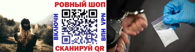 Наркошоп купить Альфа ПВП  Меф  Cocaine  Нижняя Салда