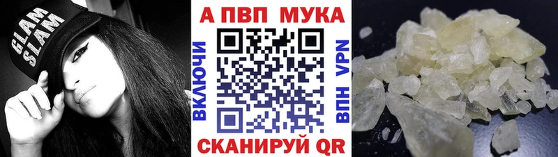 Купить  Нижняя Салда  Альфа ПВП СК 