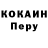 Первитин кристалл Alex Been