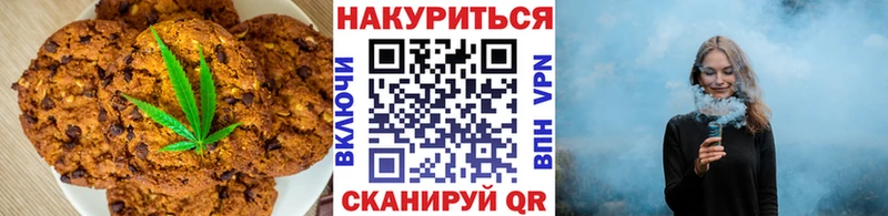 Печенье с ТГК марихуана Купить где Нижняя Салда