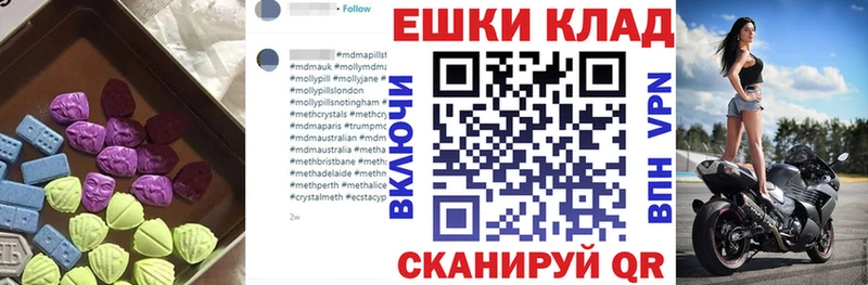 Экстази таблы  Купить  Нижняя Салда 