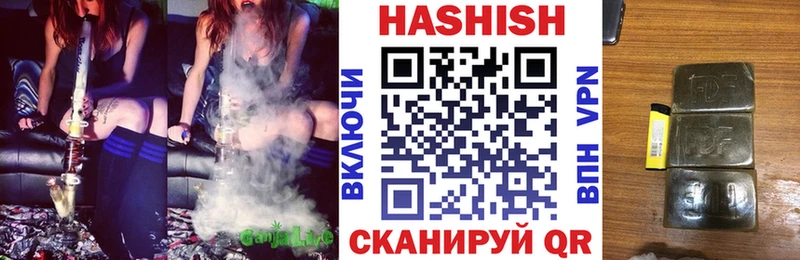 Купить закладки Нижняя Салда ГАШ гарик