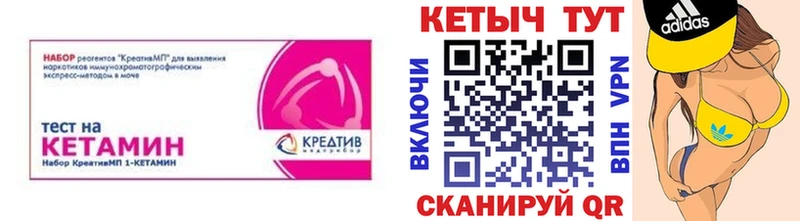 Купить закладки  Нижняя Салда  КЕТАМИН ketamine 