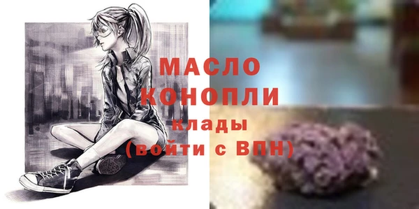 гидропоника Аркадак