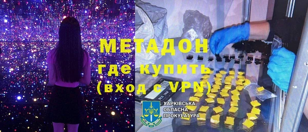 гидропоника Аркадак