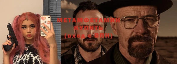 MDMA Premium VHQ Арсеньев