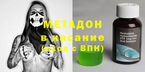 гидропоника Аркадак