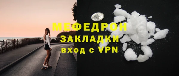 гидропоника Аркадак