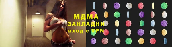 марки lsd Армянск