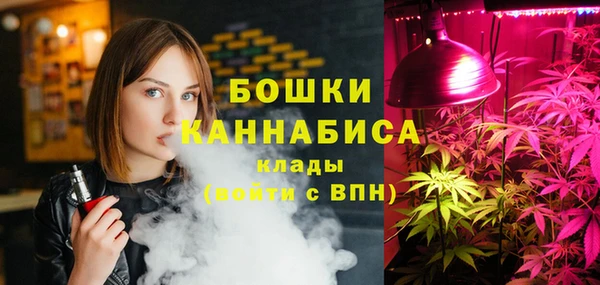 MDMA Premium VHQ Арсеньев
