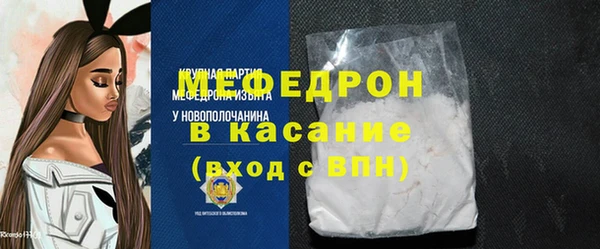 MDMA Premium VHQ Арсеньев
