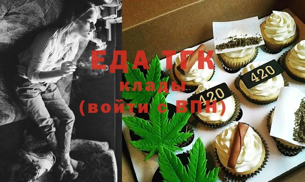 гидропоника Аркадак
