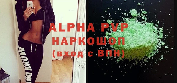 гидропоника Аркадак