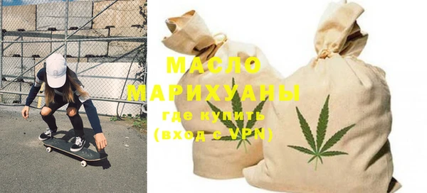 MDMA Premium VHQ Арсеньев