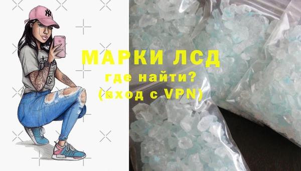 марки lsd Армянск