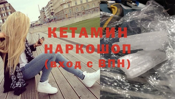 MDMA Premium VHQ Арсеньев
