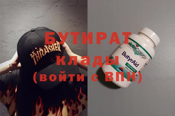 MDMA Premium VHQ Арсеньев
