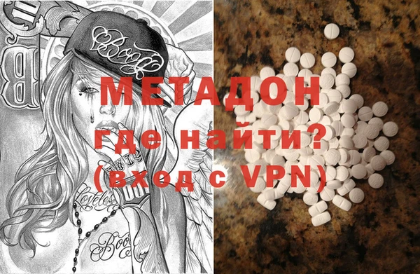 гидропоника Аркадак