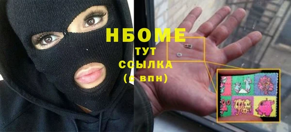 MDMA Premium VHQ Арсеньев