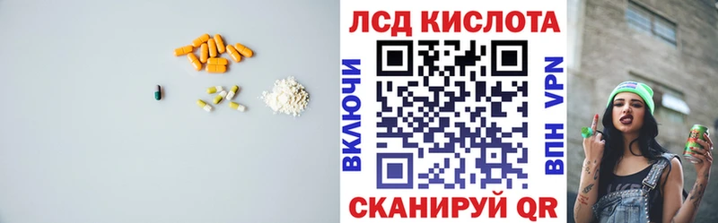 Купить закладки Нижняя Салда LSD-25 экстази кислота