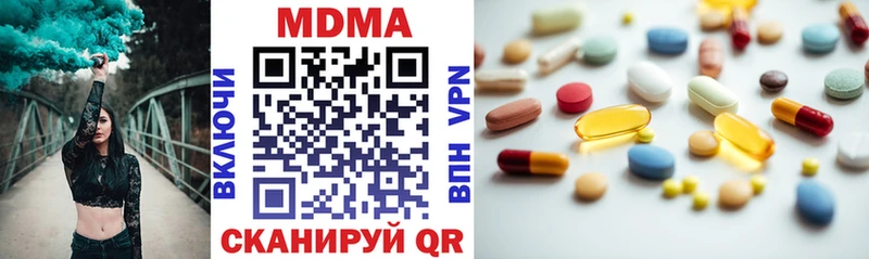 MDMA кристаллы  Купить  Нижняя Салда 