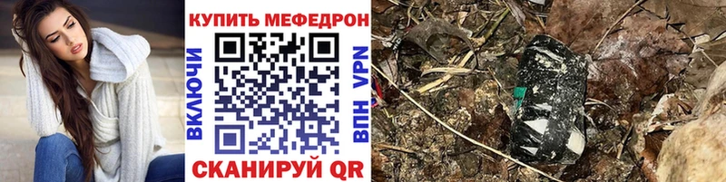 Купить закладки  Нижняя Салда  Меф мука 