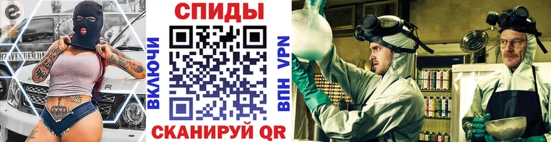 Метамфетамин витя  Купить  Нижняя Салда 