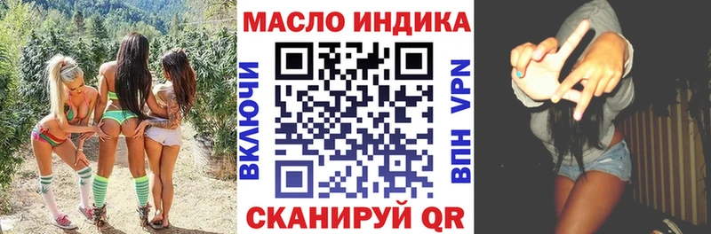 Купить где Нижняя Салда Дистиллят ТГК вейп с тгк